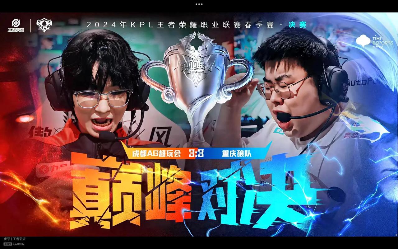 秒文案与镜